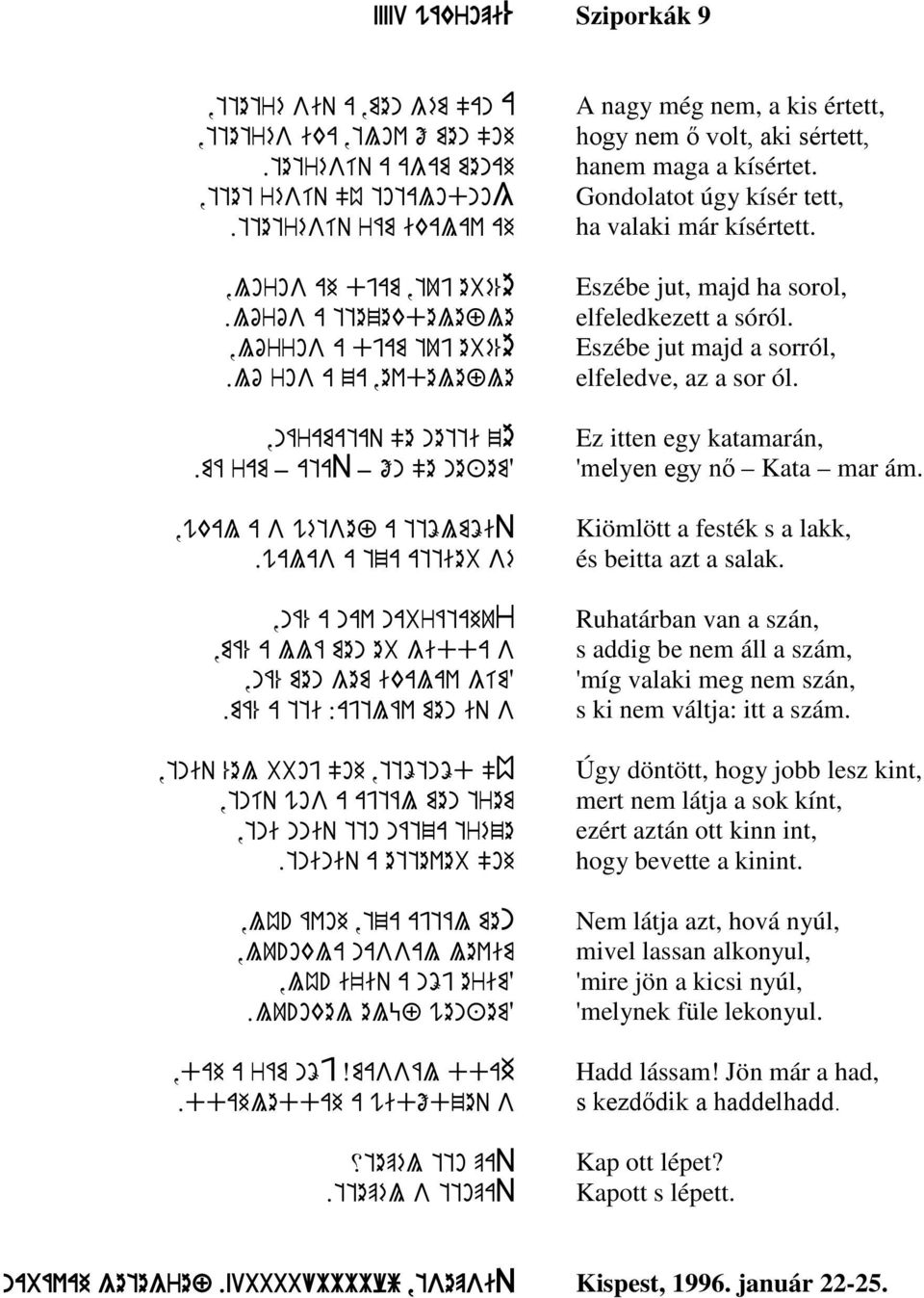 walas a tza attieb sé,ná% a nav nabrátahur,má% a llá men eb gidda s,ná% men gem ikalav gím?.má% a tti :ajtláv men iq s,tniq %el bboj "oh,ttötnöd "Ú,tníq wos a ajtál men trem,tni nniq tto nátza tréze.