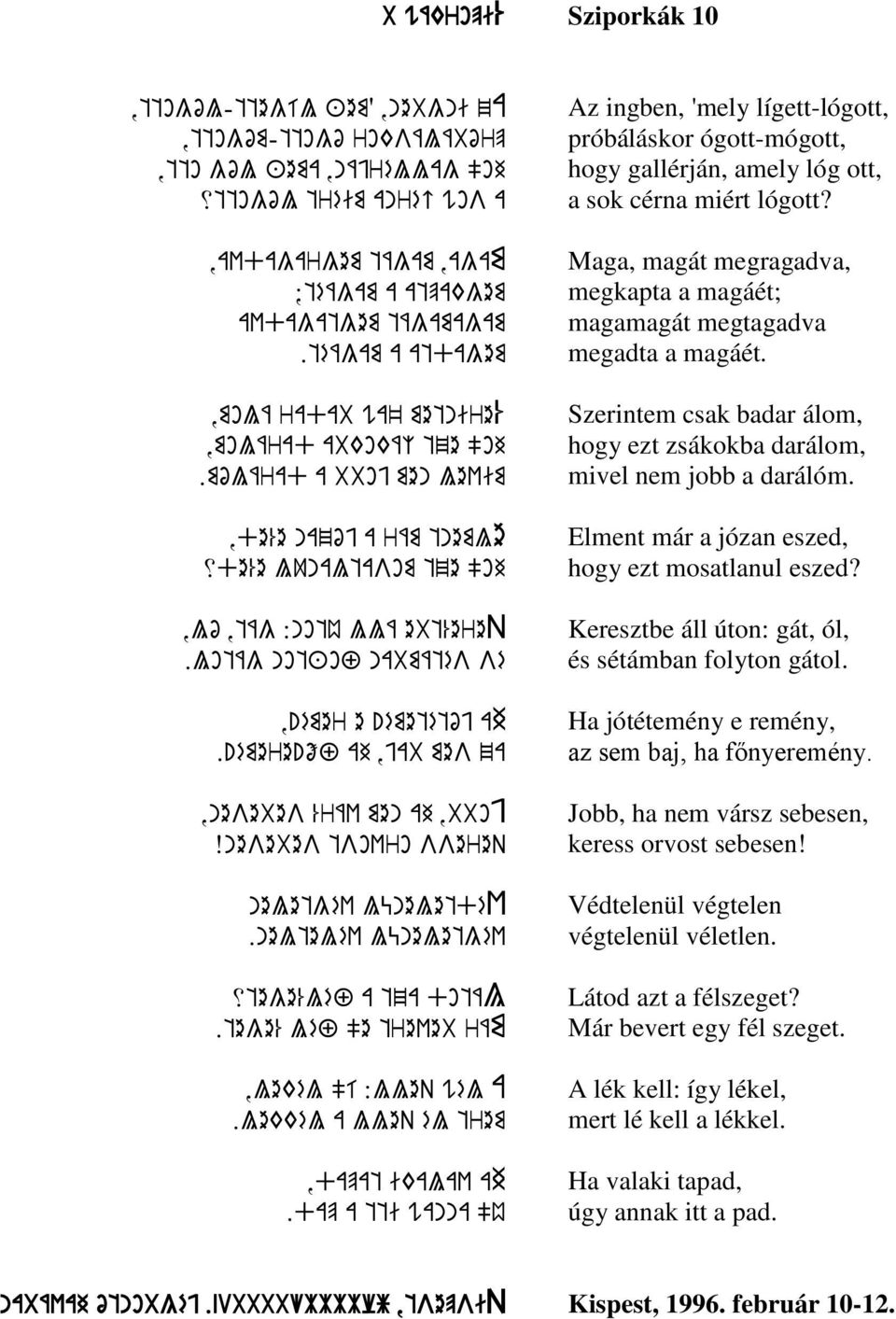 émetétój ah.!émere!őf ah,jab mes za,nesebes %ráv men ah,bboj Xnesebes tsovro ssereq neletgév lüneletdév.neltelév lüneletgév xtege%léf a tza dotál.tege% léf "e treveb rám,lekél "í :lleq wél A.