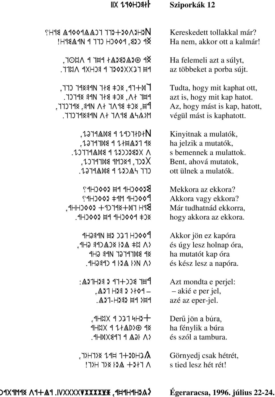 wótalum a wenlü tto xarokke za arokkem xarokke "av arokka,arrokke dántahdut rám.arokke za arokka "oh arópaq ze nöj rokka,aró panloh %el "ú sé aró paq tótatum ah.