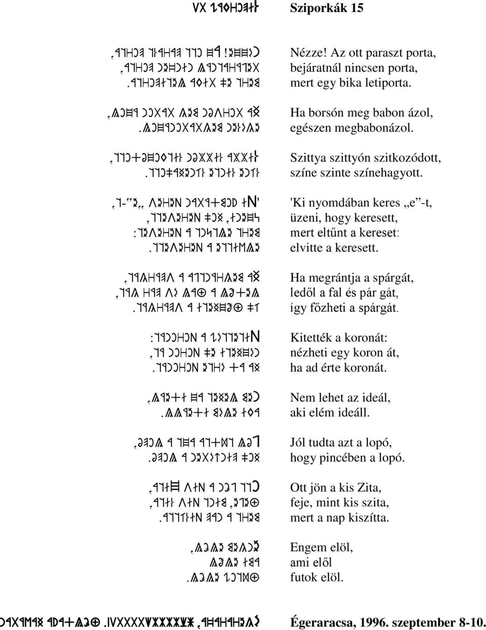 tágráps a itehzőf "í :tánoroq a wéttetiq,tá noroq "e itehzén.tánoroq etré da ah,láedi za tehel men.lláedi méle ika,ópol a tza atdut lój.ópol a nebécnip "oh,atiz siq a nöj tto,ati% siq tnim,ejef.