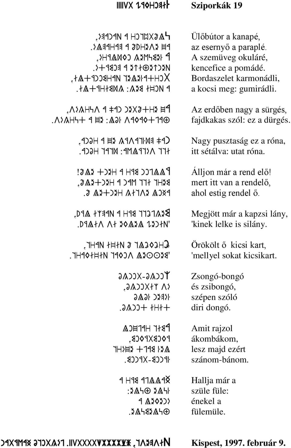 ,traq i'iq ő tlökörö.traki'iq takos le++em? ógnob-ógno`,ógnobi= sé óló% nepé%.ógnod irid lozjar tima,mokábmoká tréze djam %el.monáb-moná% a rám ajllah :elüf elü% a lekené.