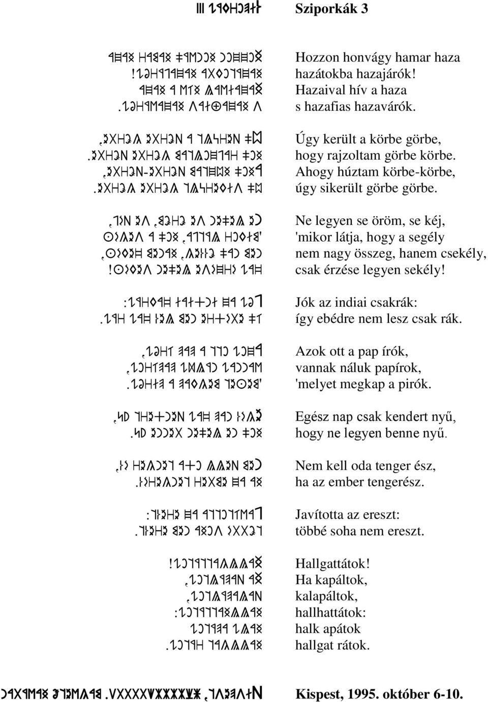 wár wa' %el men erdébe "í,wórí pap a tto woza,worípap wulán wannav.wórip a pakgem te+em?,ű! tredneq wa' pan %ége.ű! enneb ne"el en "oh,%é regnet ado lleq men.%éregnet rebme za ah :t%ere za attotívaj.