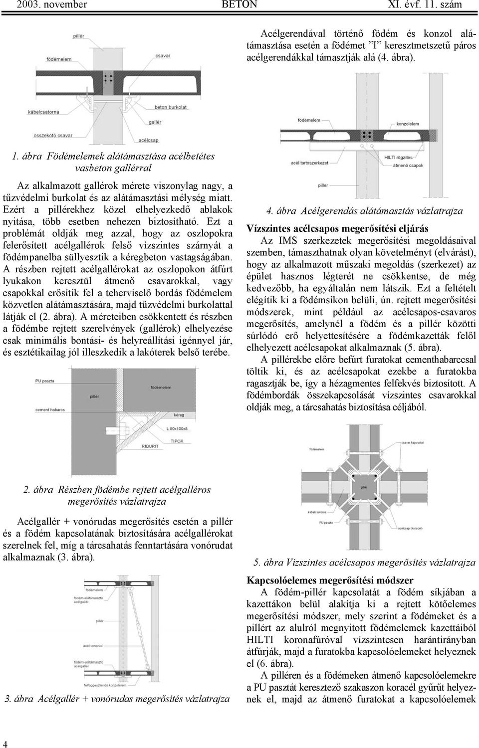 Ezt a problémát oldják meg azzal, hogy az oszlopokra felerősített acélgallérok felső vízszintes szárnyát a födémpanelba süllyesztik a kéregbeton vastagságában.