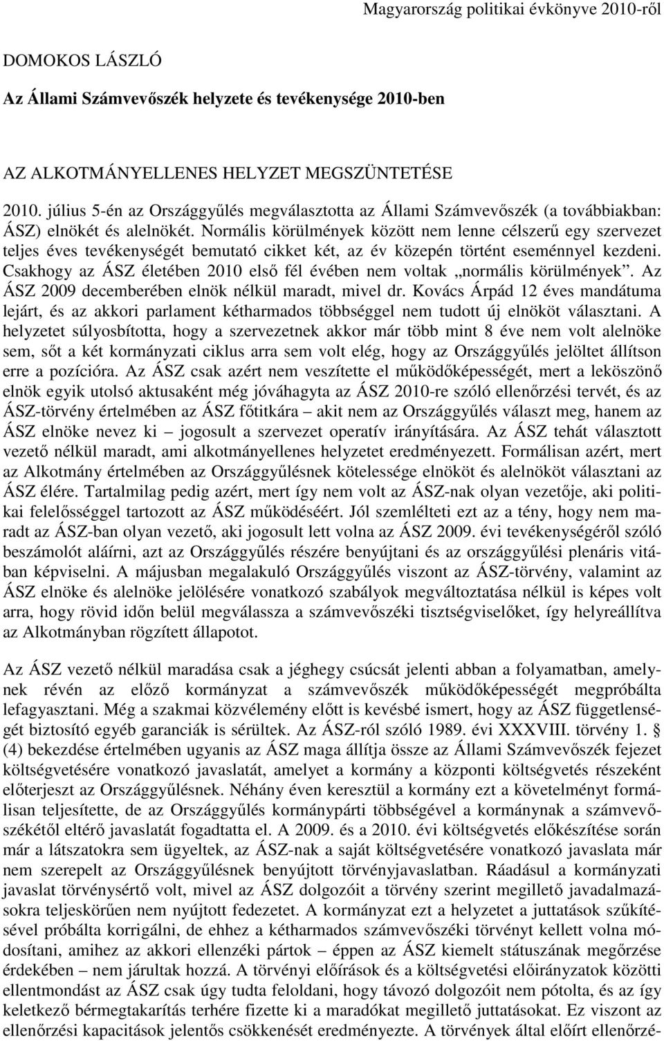 Normális körülmények között nem lenne célszerű egy szervezet teljes éves tevékenységét bemutató cikket két, az év közepén történt eseménnyel kezdeni.