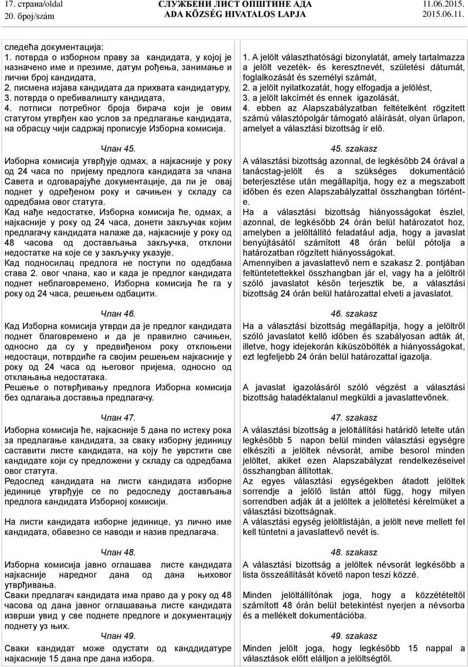 потписи потребног броја бирача који је овим статутом утврђен као услов за предлагање кандидата, на обрасцу чији садржај прописује Изборна комисија. Члан 45.