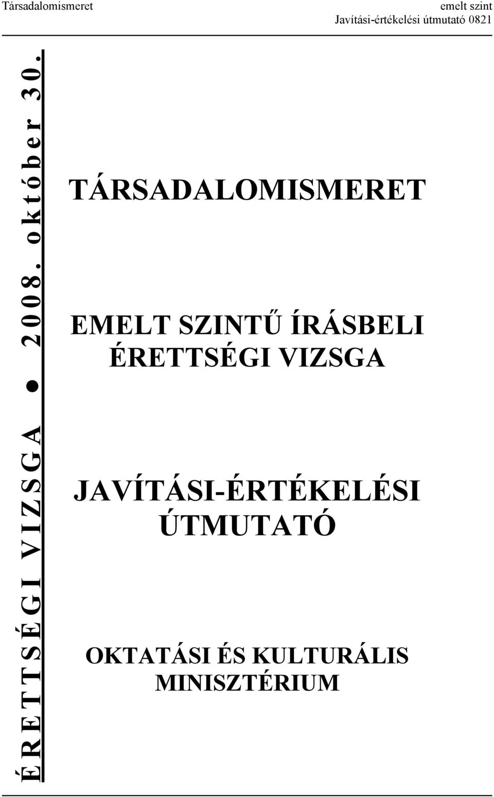 TÁRSADALOMISMERET EMELT SZINTŰ ÍRÁSBELI ÉRETTSÉGI