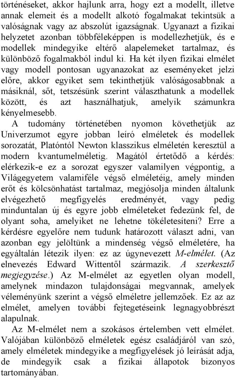 Ha két ilyen fizikai elmélet vagy modell pontosan ugyanazokat az eseményeket jelzi előre, akkor egyiket sem tekinthetjük valóságosabbnak a másiknál, sőt, tetszésünk szerint választhatunk a modellek