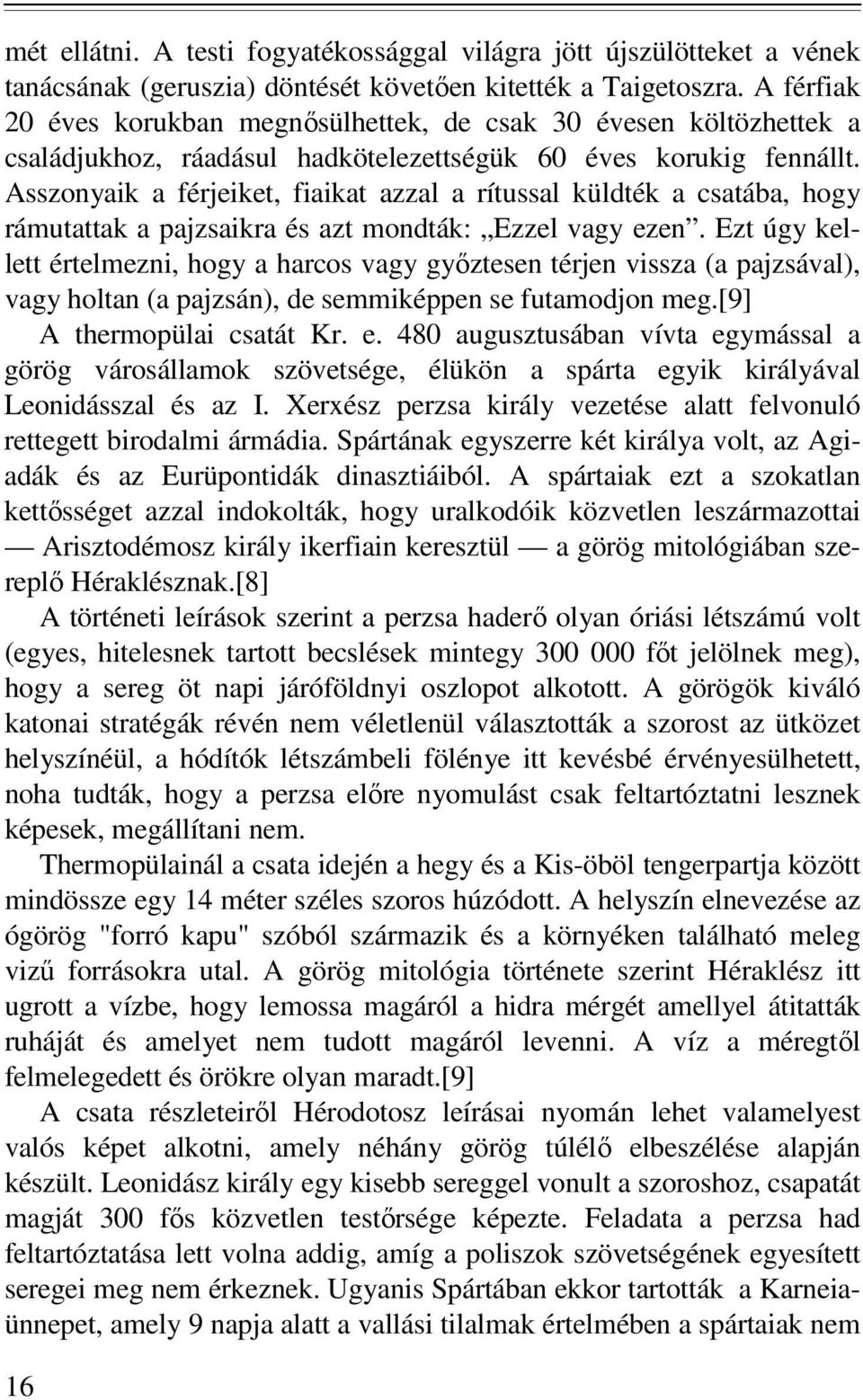 Asszonyaik a férjeiket, fiaikat azzal a rítussal küldték a csatába, hogy rámutattak a pajzsaikra és azt mondták: Ezzel vagy ezen.