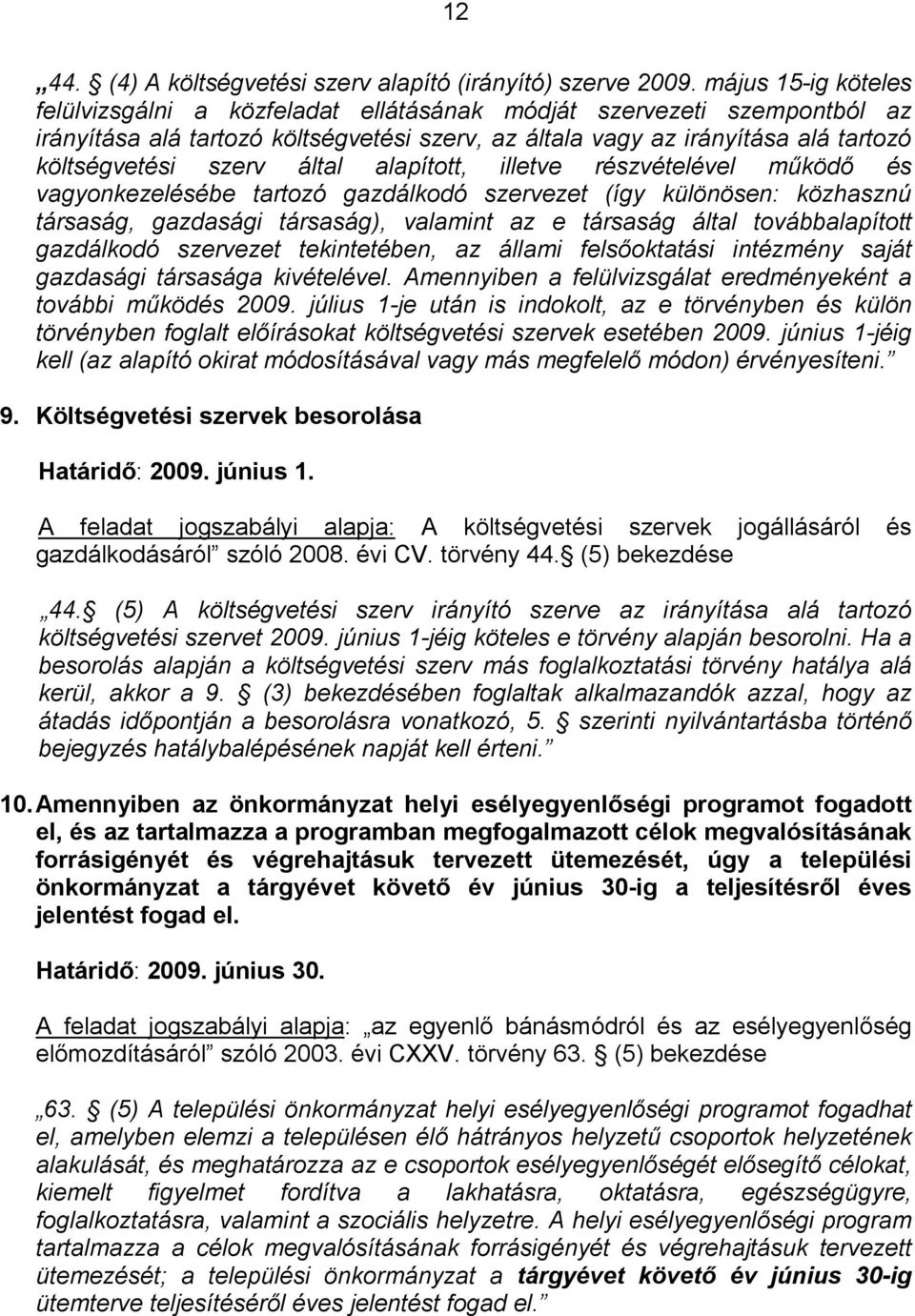 által alapított, illetve részvételével működő és vagyonkezelésébe tartozó gazdálkodó szervezet (így különösen: közhasznú társaság, gazdasági társaság), valamint az e társaság által továbbalapított