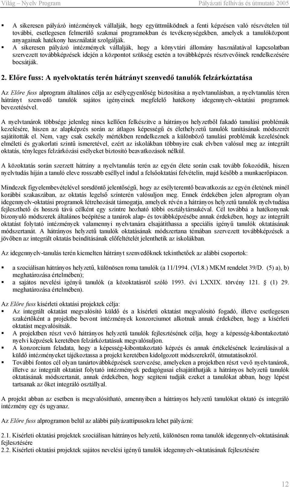 A sikeresen pályázó intézmények vállalják, hogy a könyvtári állomány használatával kapcsolatban szervezett továbbképzések idején a központot szükség esetén a továbbképzés résztvevőinek rendelkezésére