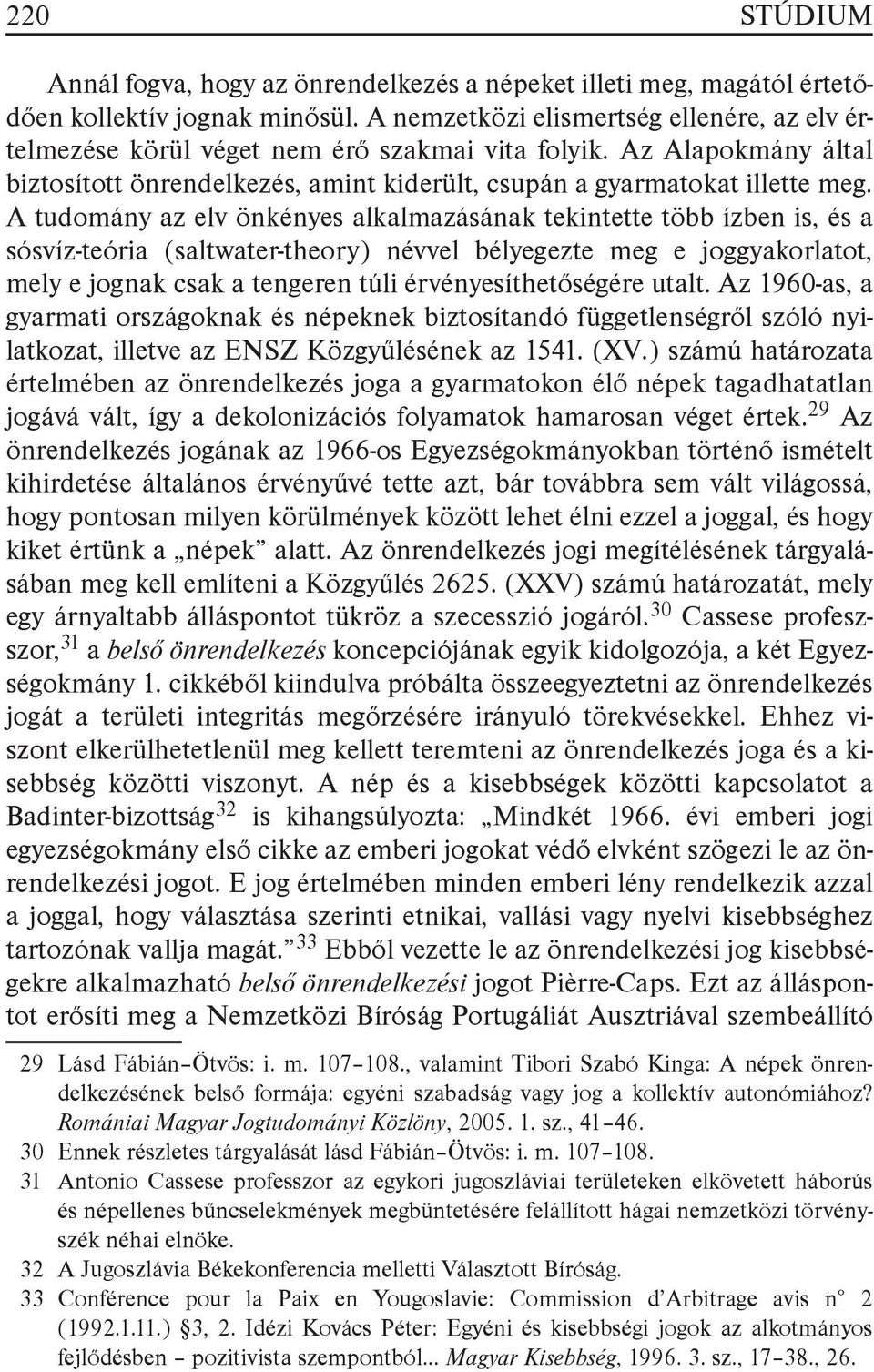 A tudomány az elv önkényes alkalmazásának tekintette több ízben is, és a sósvíz-teória (saltwater-theory) névvel bélyegezte meg e joggyakorlatot, mely e jognak csak a tengeren túli