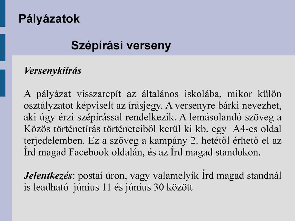 A lemásolandó szöveg a Közös történetírás történeteiből kerül ki kb. egy A4-es oldal terjedelemben. Ez a szöveg a kampány 2.