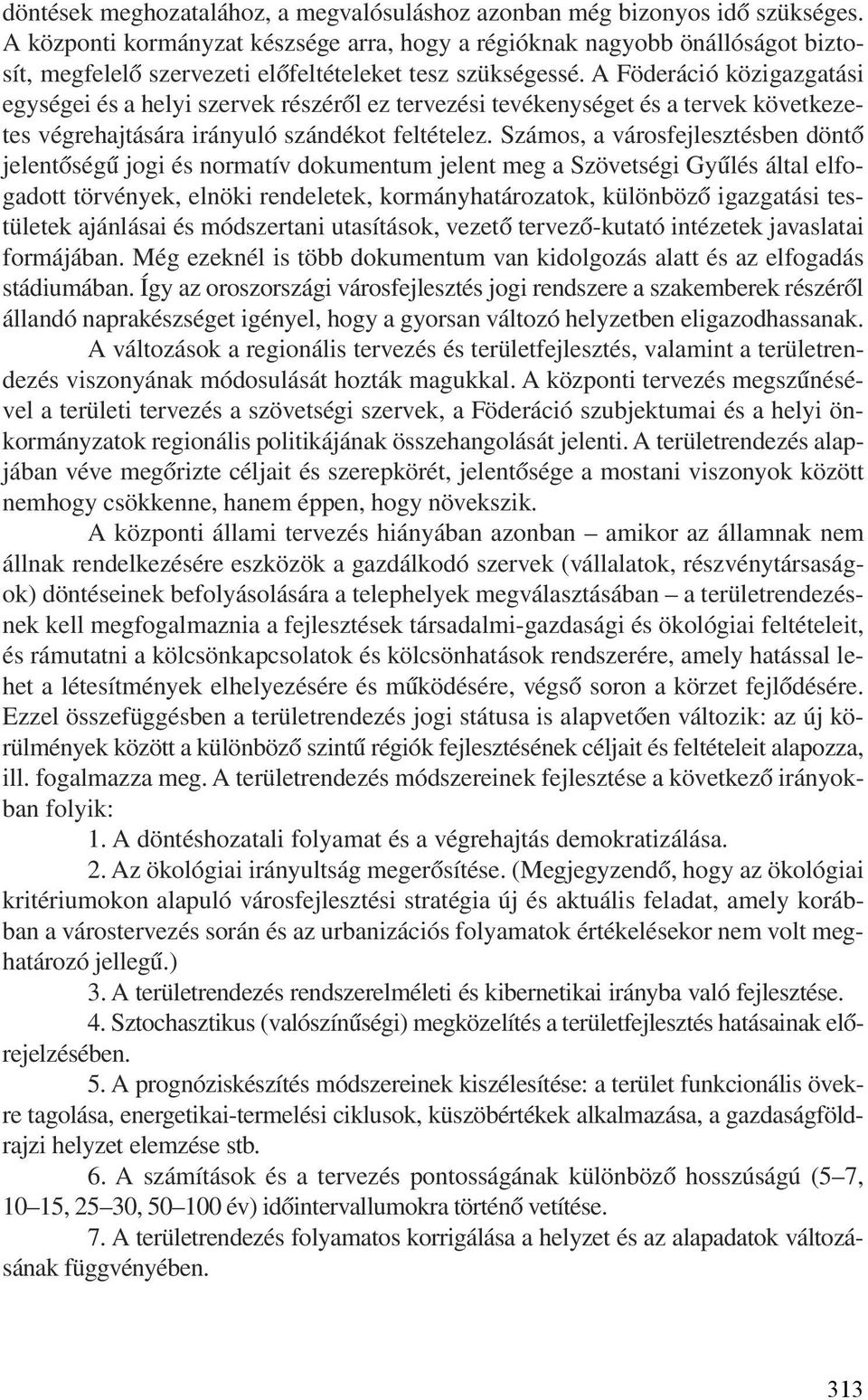 A Föderáció közigazgatási egységei és a helyi szervek részérõl ez tervezési tevékenységet és a tervek következetes végrehajtására irányuló szándékot feltételez.