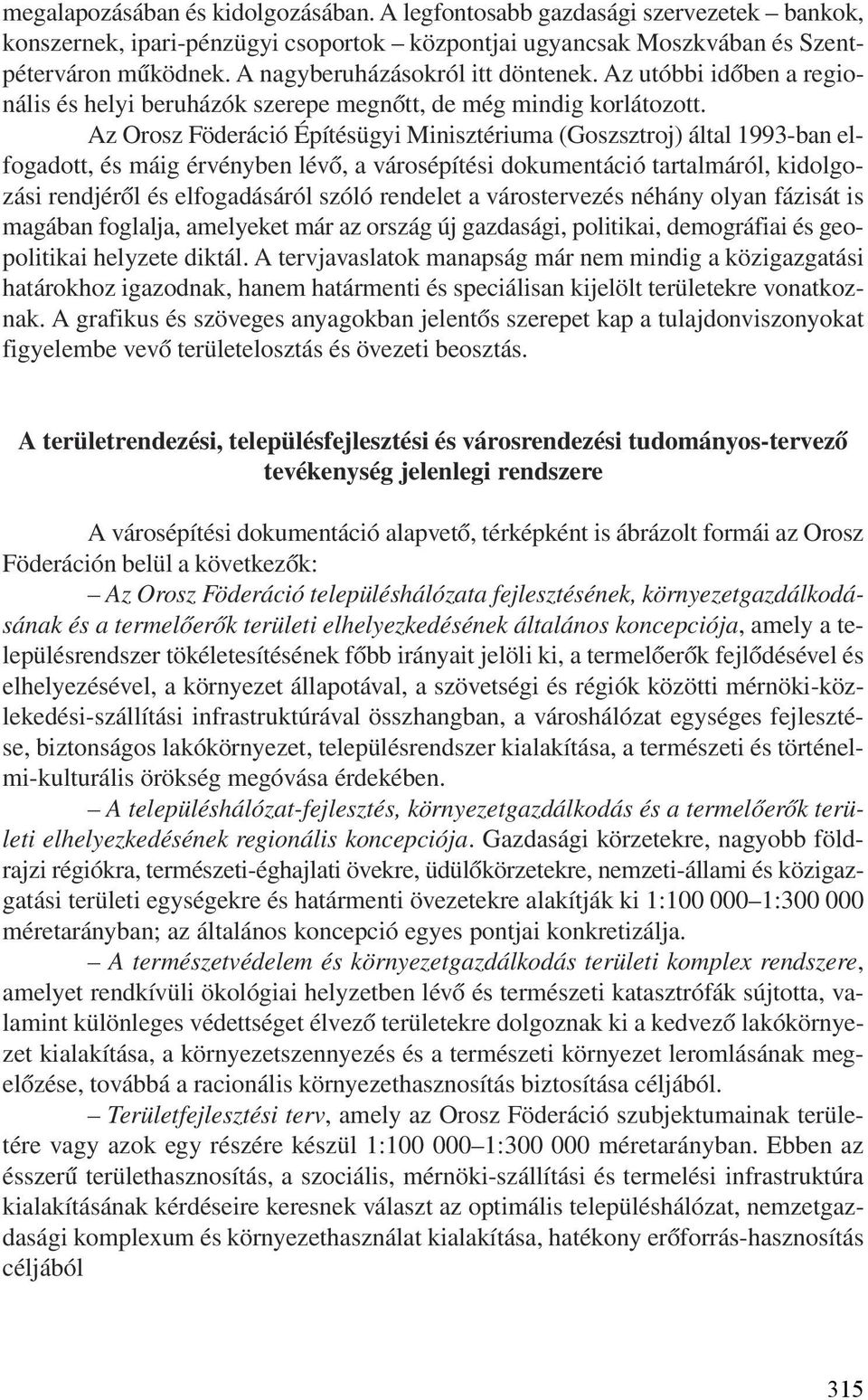 Az Orosz Föderáció Építésügyi Minisztériuma (Goszsztroj) által 1993-ban elfogadott, és máig érvényben lévõ, a városépítési dokumentáció tartalmáról, kidolgozási rendjérõl és elfogadásáról szóló