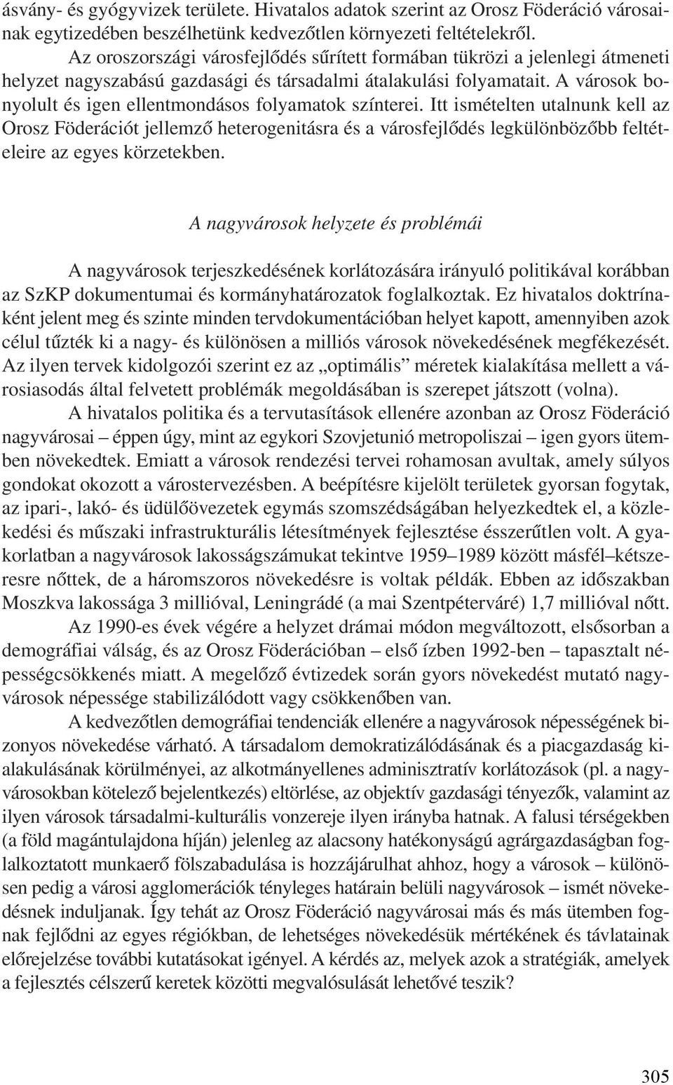 A városok bonyolult és igen ellentmondásos folyamatok színterei.