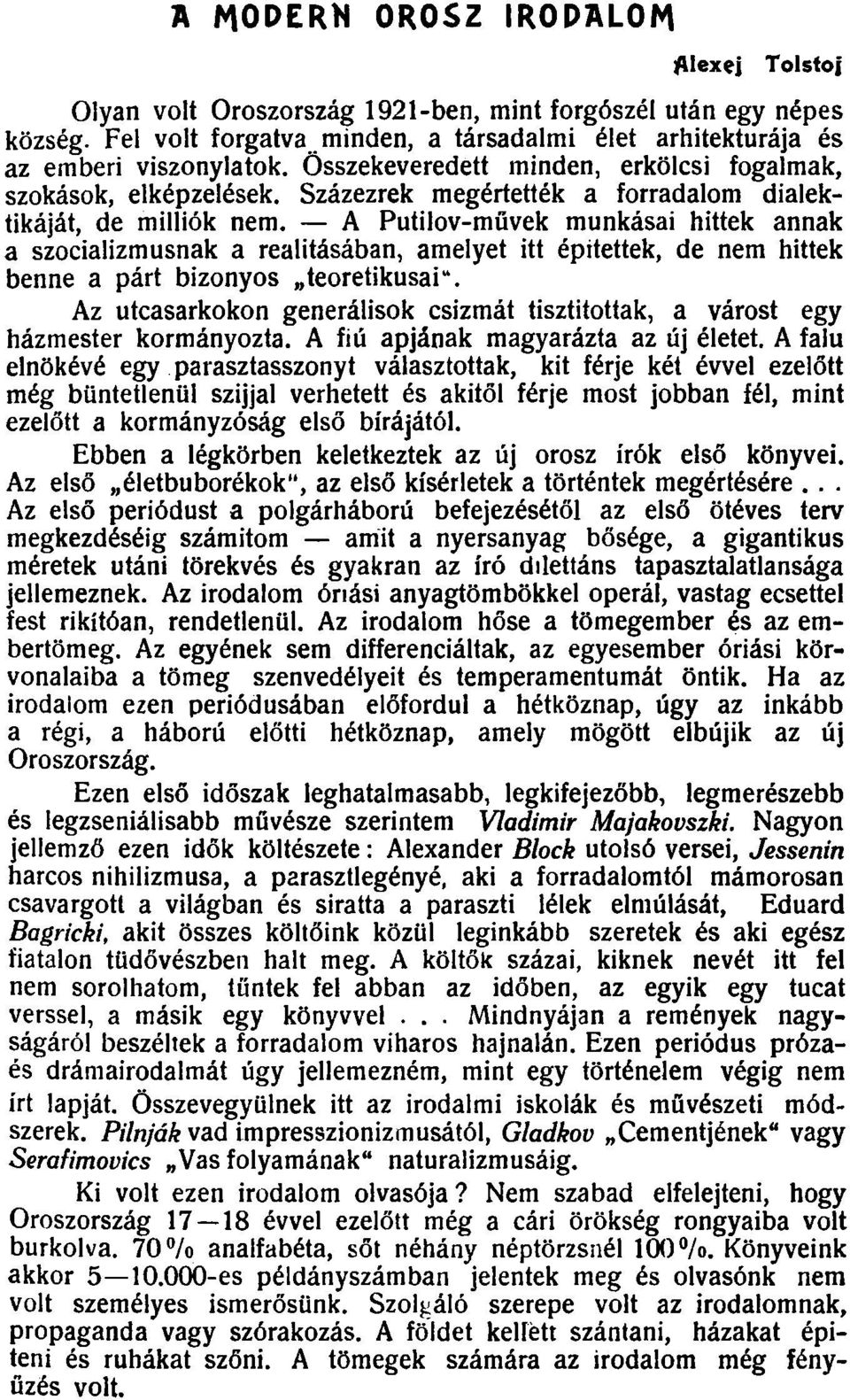 A Putilov-mflvek munkásai hittek annak a szocializmusnak a realitásában, amelyet itt építettek, de nem hittek benne a párt bizonyos teoretikusai".