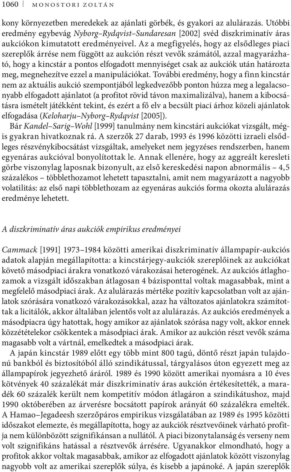 Az a megfigyelés, hogy az elsődleges piaci szereplők árrése nem függött az aukción részt vevők számától, azzal magyarázható, hogy a kincstár a pontos elfogadott mennyiséget csak az aukciók után