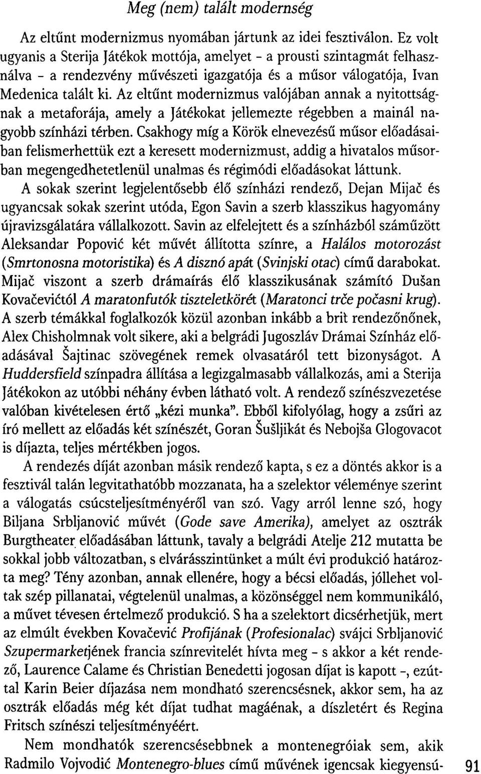 Az eltűnt modernizmus valójában annak a nyitottságnak a metaforája, amely a Játékokat jellemezte régebben a mainál nagyobb színházi térben.