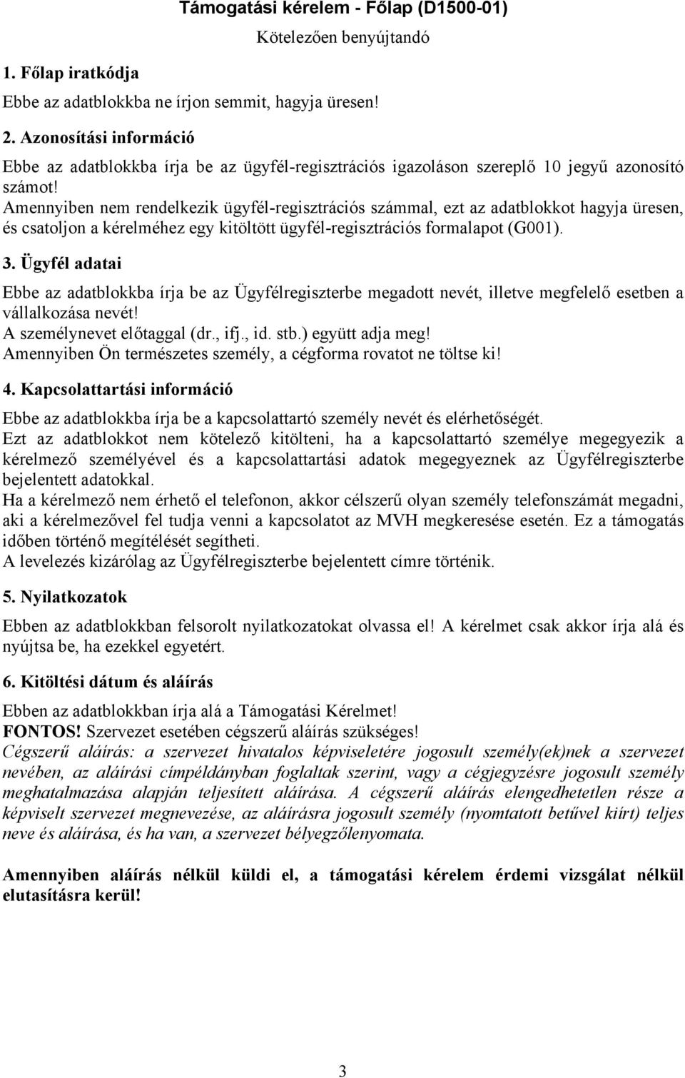 Amennyiben nem rendelkezik ügyfél-regisztrációs számmal, ezt az adatblokkot hagyja üresen, és csatoljon a kérelméhez egy kitöltött ügyfél-regisztrációs formalapot (G001). 3.