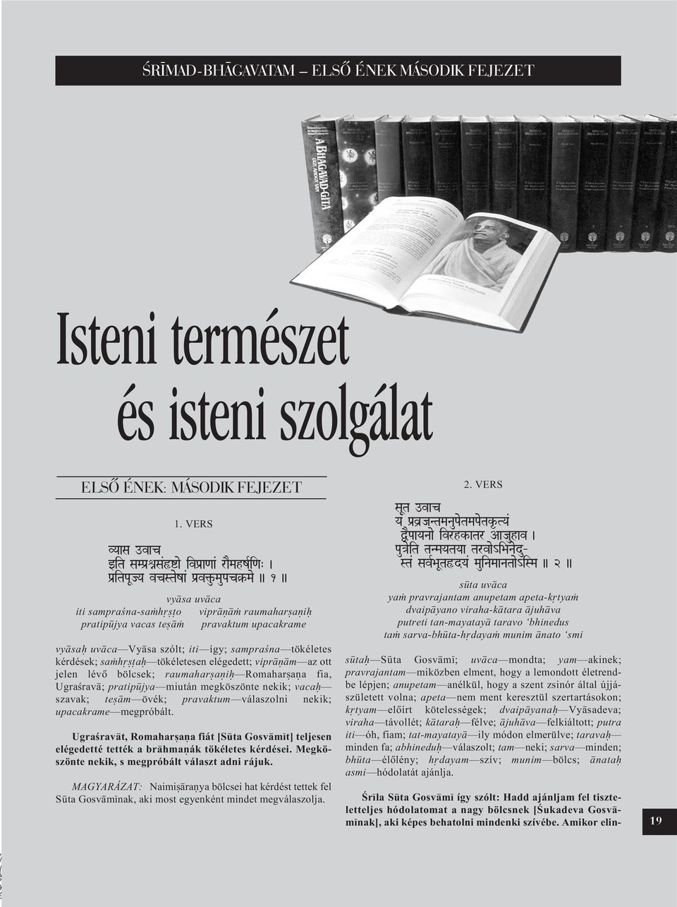 upacakrame vy sa uv ca Vy sa szólt; iti így; sampraªna tökéletes kérdések; sa h ±a tökéletesen elégedett; vipr m az ott jelen lévõ bölcsek; raumahar a i Romahar a a fia, Ugraªrav ; pratip jya miután