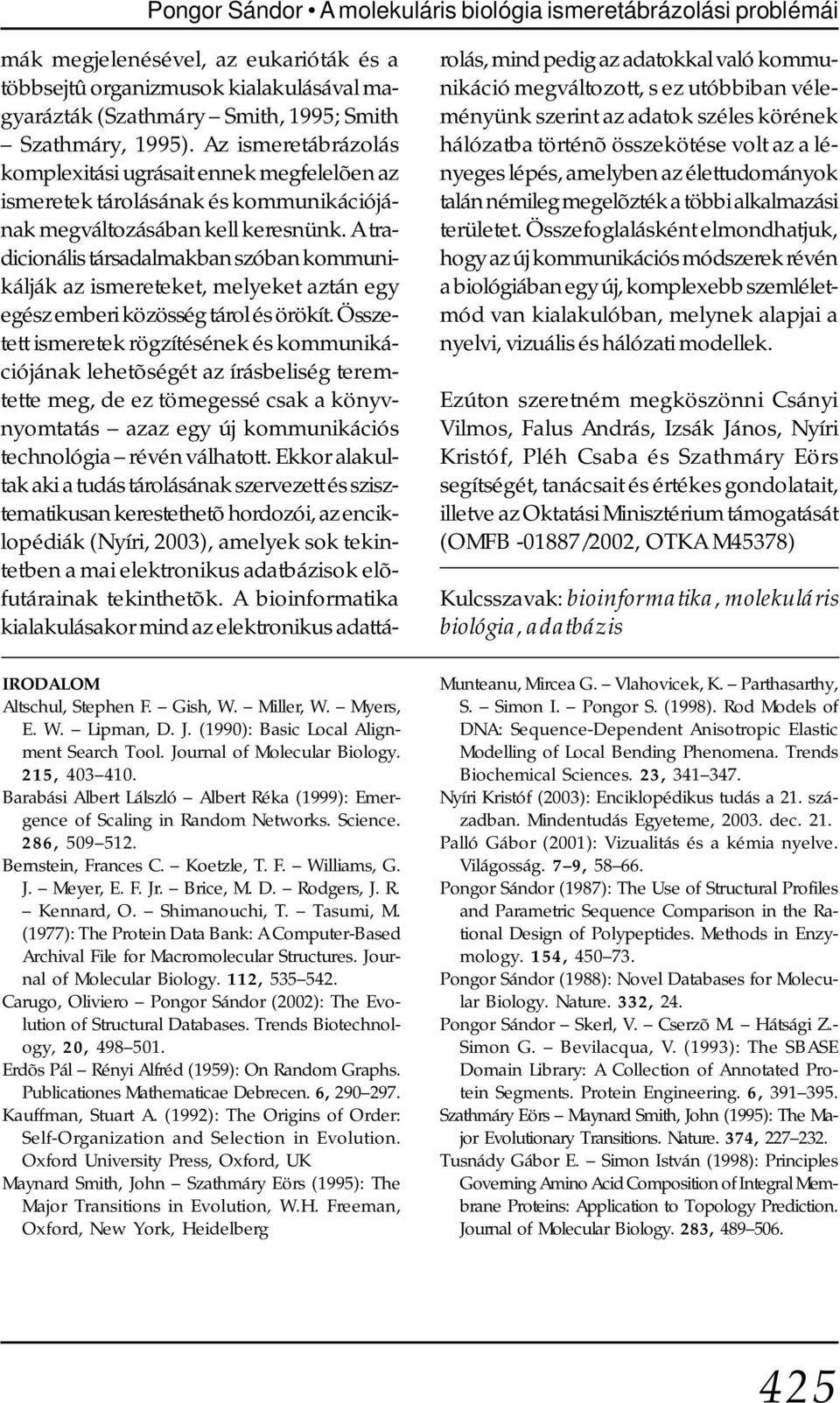 J. Meyer, E. F. Jr. Brice, M. D. Rodgers, J. R. Kennard, O. Shimanouchi, T. Tasumi, M. (1977): The Protein Data Bank: A Computer-Based Archival File for Macromolecular Structures.