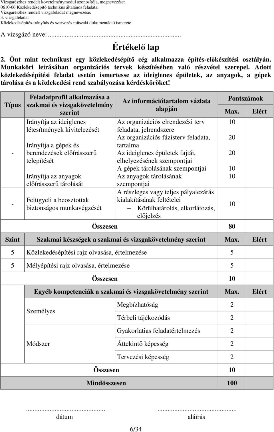 Adott közlekedésépítési feladat esetén ismertesse az ideiglenes épületek, az anyagok, a gépek tárolása és a közlekedési rend szabályozása kérdésköröket!