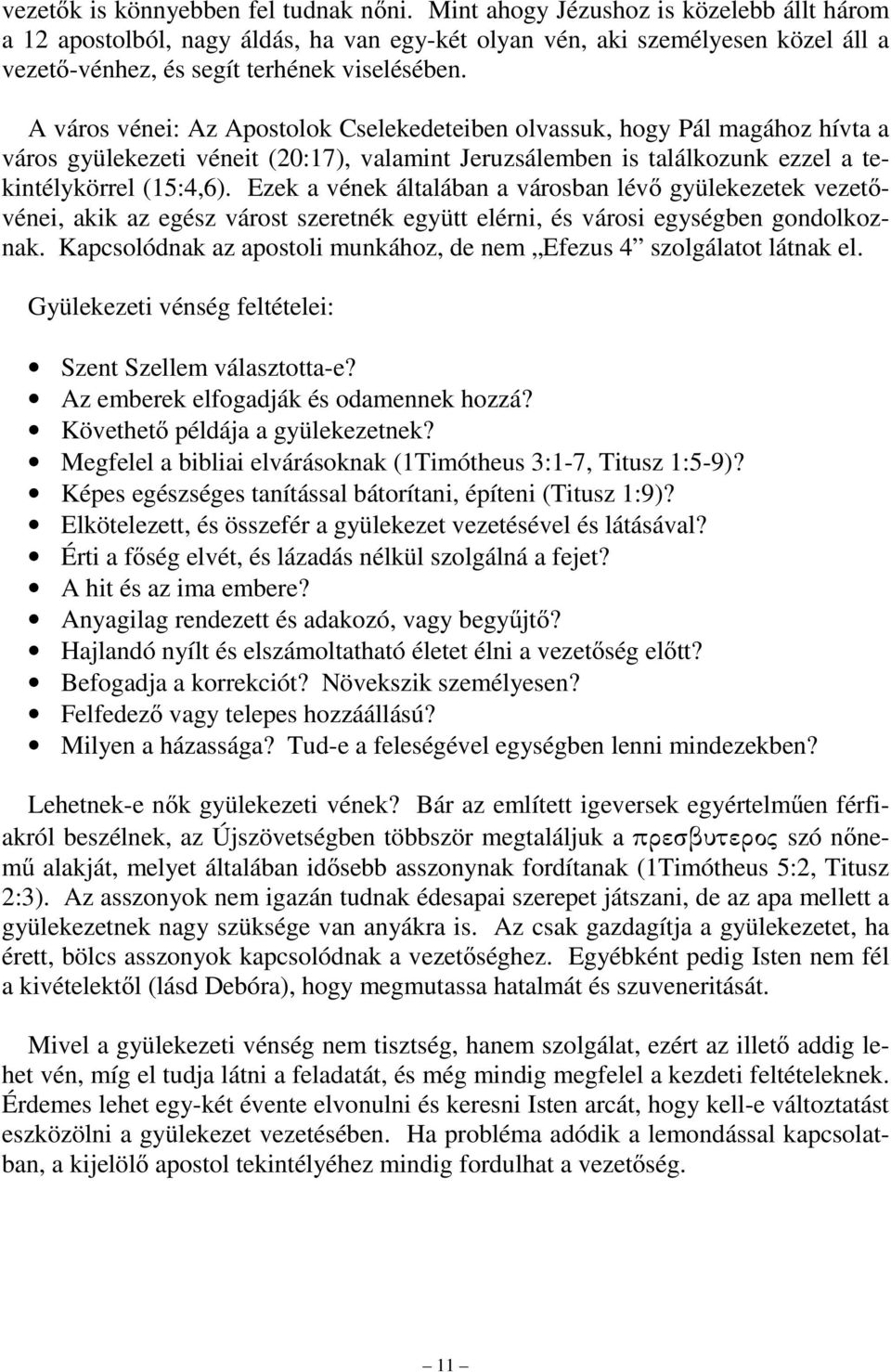 A város vénei: Az Apostolok Cselekedeteiben olvassuk, hogy Pál magához hívta a város gyülekezeti véneit (20:17), valamint Jeruzsálemben is találkozunk ezzel a tekintélykörrel (15:4,6).