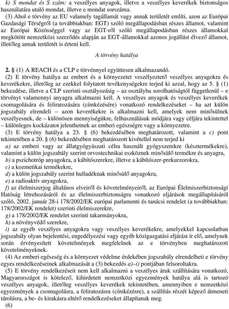 megállpodásbn részes állmokkl megkötött nemzetközi szerződés lpján z EGT-állmokkl zonos jogállást élvező állmot, illetőleg nnk területét is érteni kell. törvény htály 2.