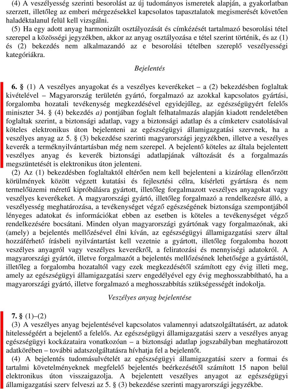 (5)47 H egy dott nyg hrmonizált osztályozását és címkézését trtlmzó besorolási tétel szerepel közösségi jegyzékben, kkor z nyg osztályozás e tétel szerint történik, és z (1) és (2) bekezdés nem