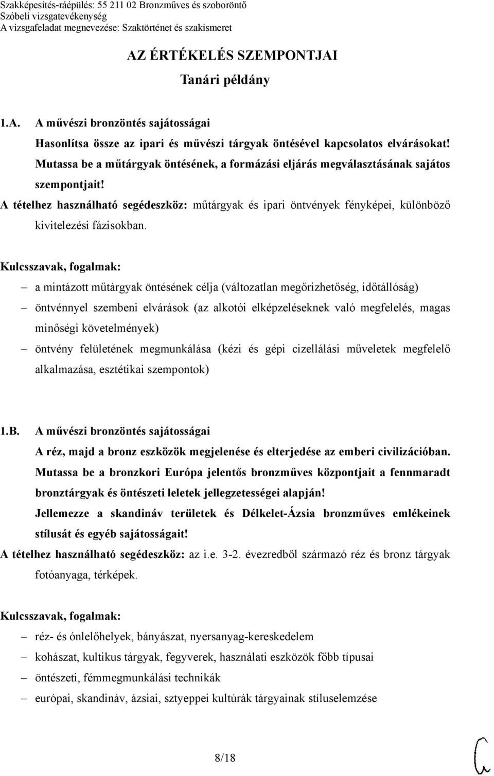 A tételhez használható segédeszköz: műtárgyak és ipari öntvények fényképei, különböző kivitelezési fázisokban.