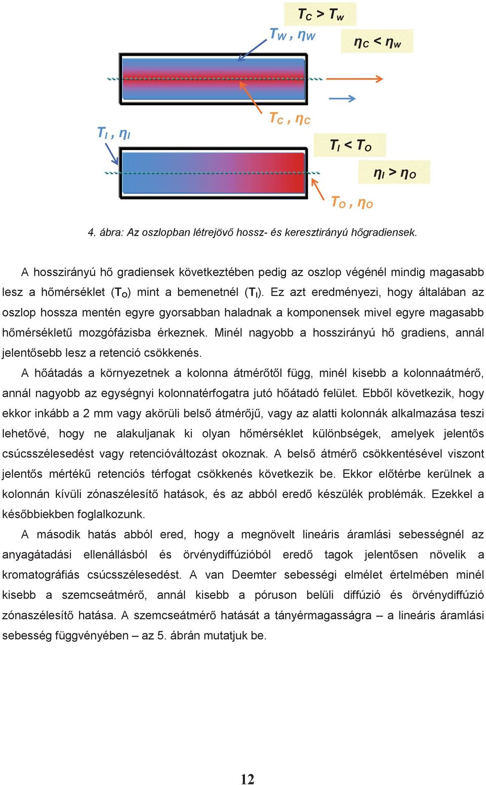 Ez azt eredményezi, hogy általában az oszlop hossza mentén egyre gyorsabban haladnak a komponensek mivel egyre magasabb hmérséklet mozgófázisba érkeznek.