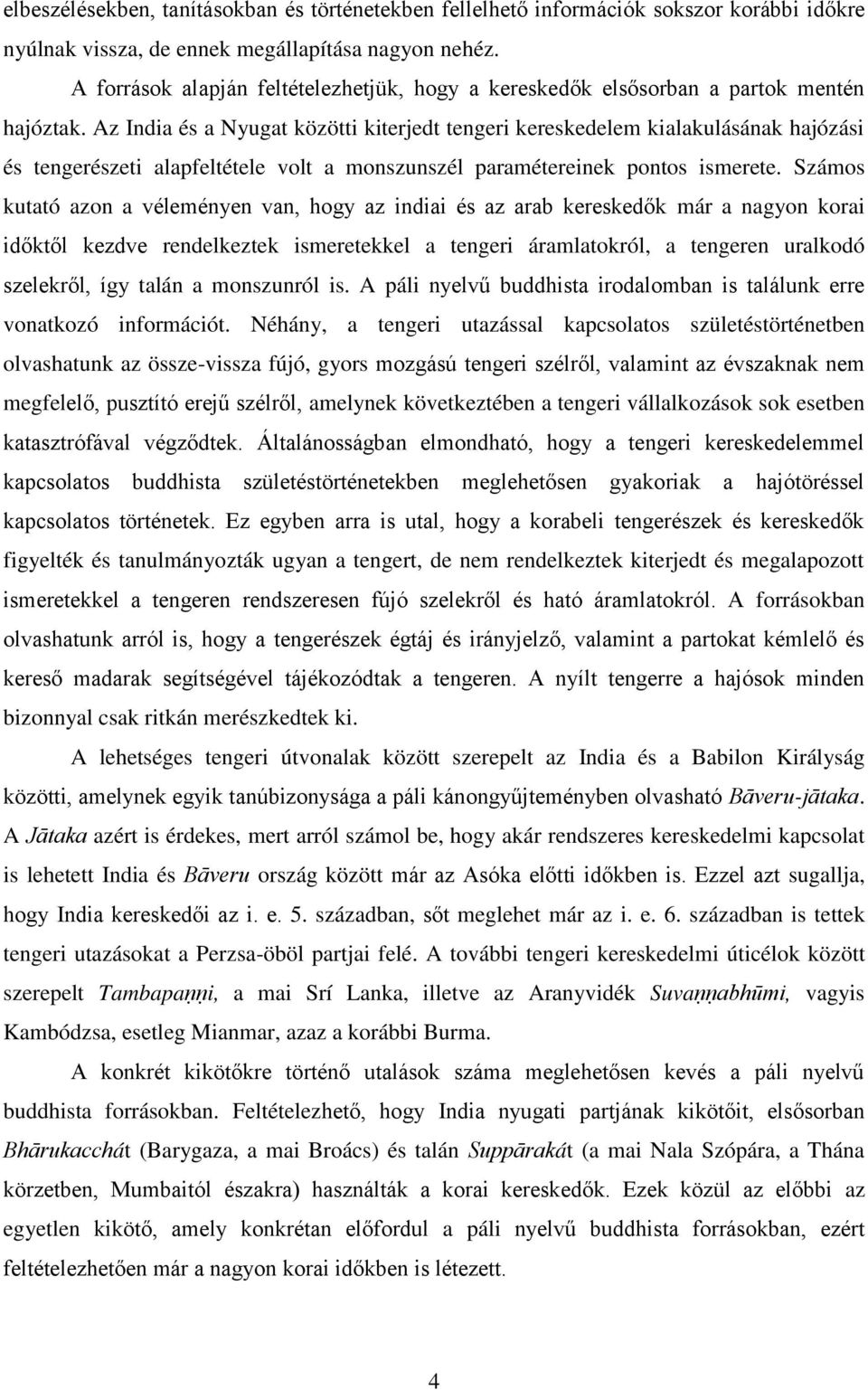 Az India és a Nyugat közötti kiterjedt tengeri kereskedelem kialakulásának hajózási és tengerészeti alapfeltétele volt a monszunszél paramétereinek pontos ismerete.