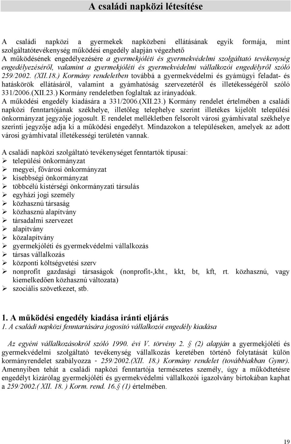 ) Kormány rendeletben továbbá a gyermekvédelmi és gyámügyi feladat- és hatáskörök ellátásáról, valamint a gyámhatóság szervezetéről és illetékességéről szóló 331/2006.(XII.23.