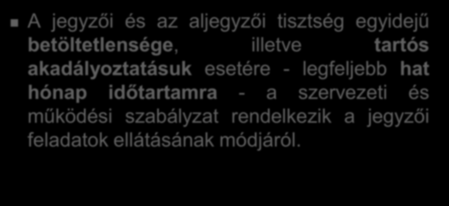 Kettős ellátatlanság A jegyzői és az aljegyzői tisztség egyidejű betöltetlensége, illetve tartós akadályoztatásuk esetére -