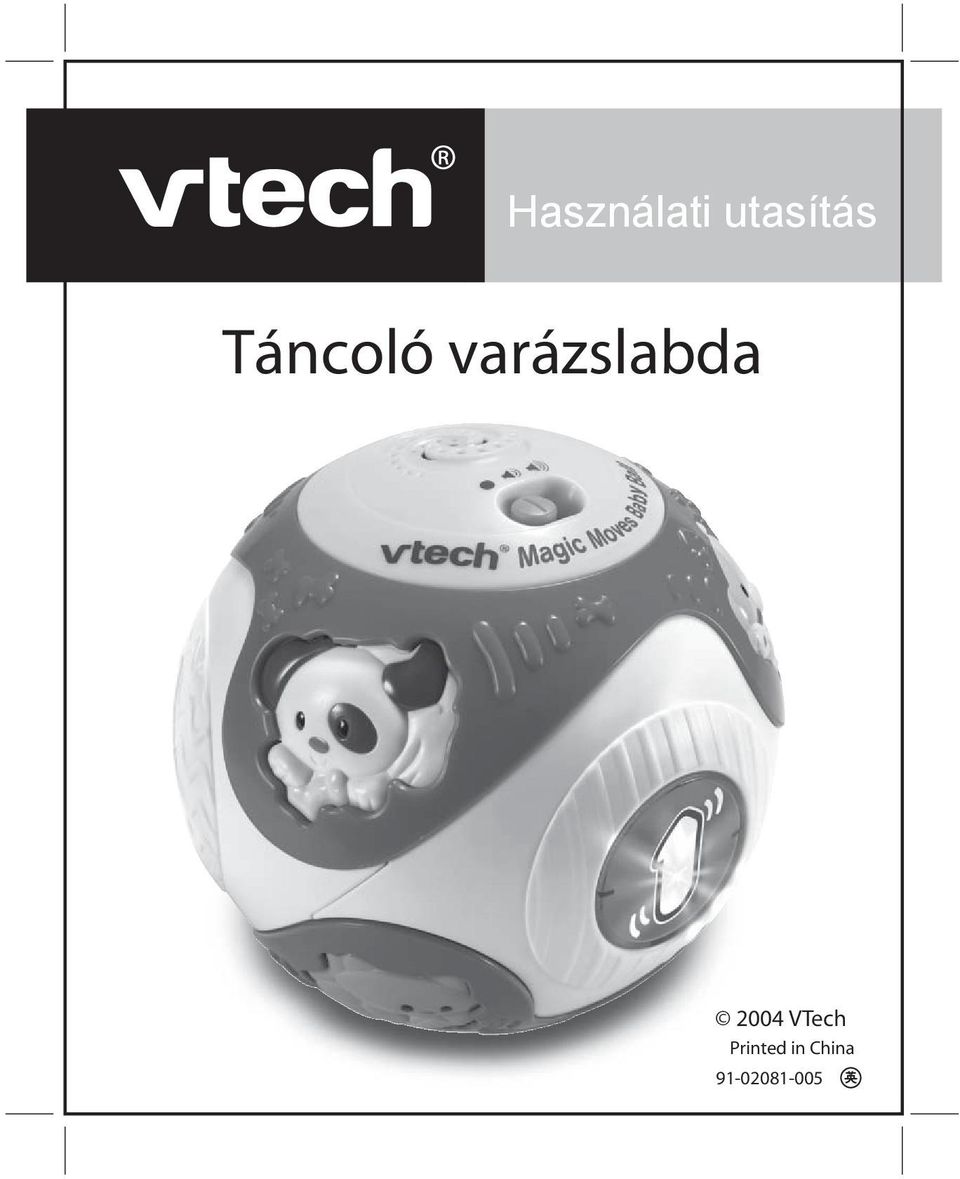 2004 VTech Printed