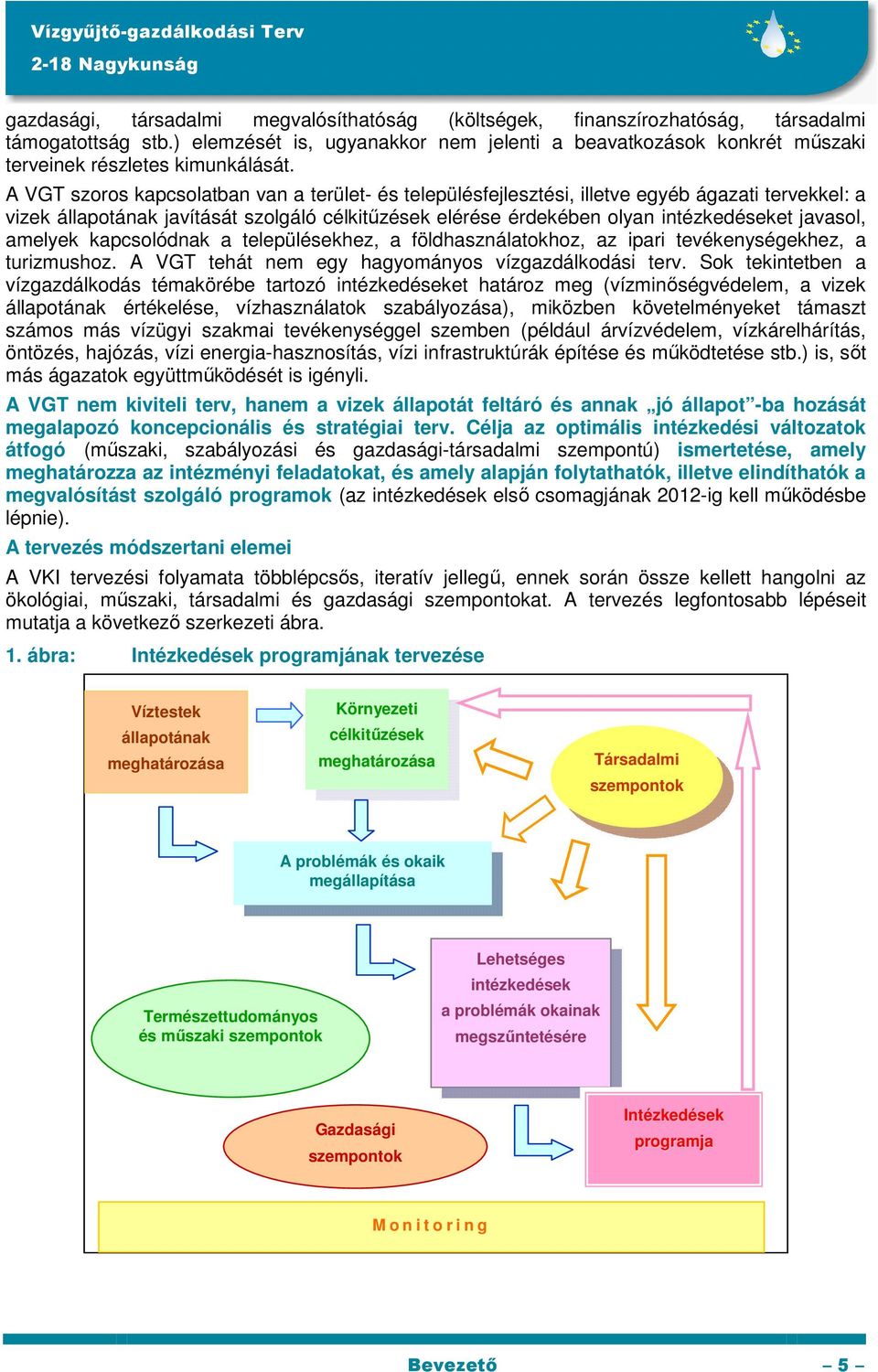 A VGT szoros kapcsolatban van a terület- és településfejlesztési, illetve egyéb ágazati tervekkel: a vizek állapotának javítását szolgáló célkitűzések elérése érdekében olyan intézkedéseket javasol,
