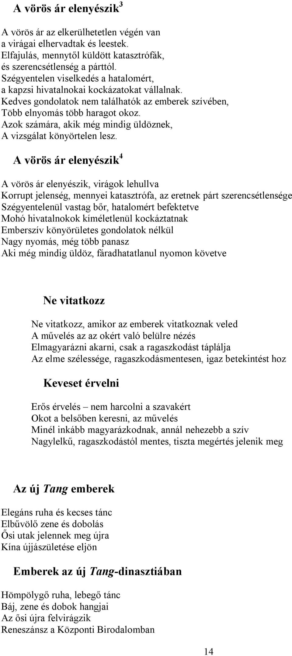 Azok számára, akik még mindig üldöznek, A vizsgálat könyörtelen lesz. 6. A vörös ár elenyészik 4 (2004. 10. 19.