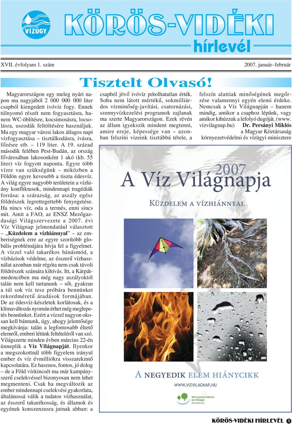 Ma egy magyar városi lakos átlagos napi vízfogyasztása tisztálkodásra, ivásra, főzésre stb. 119 liter. A 19. század második felében Pest-Budán, az ország fővárosában lakosonként 1 akó (kb.