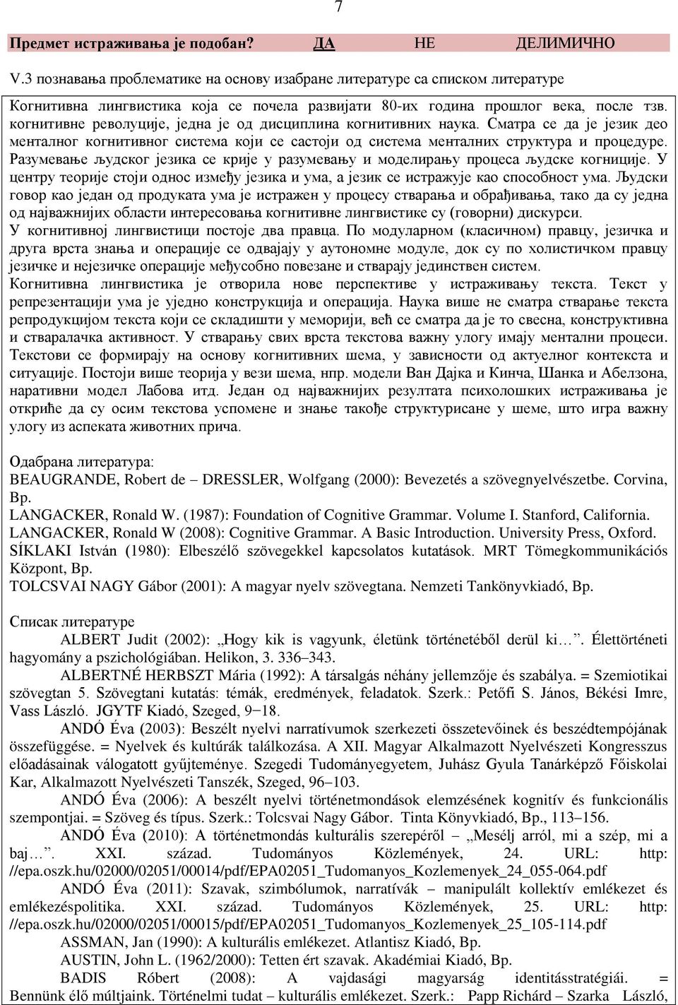 когнитивне револуције, једна је од дисциплина когнитивних наука. Сматра се да је језик део менталног когнитивног система који се састоји од система менталних структура и процедуре.