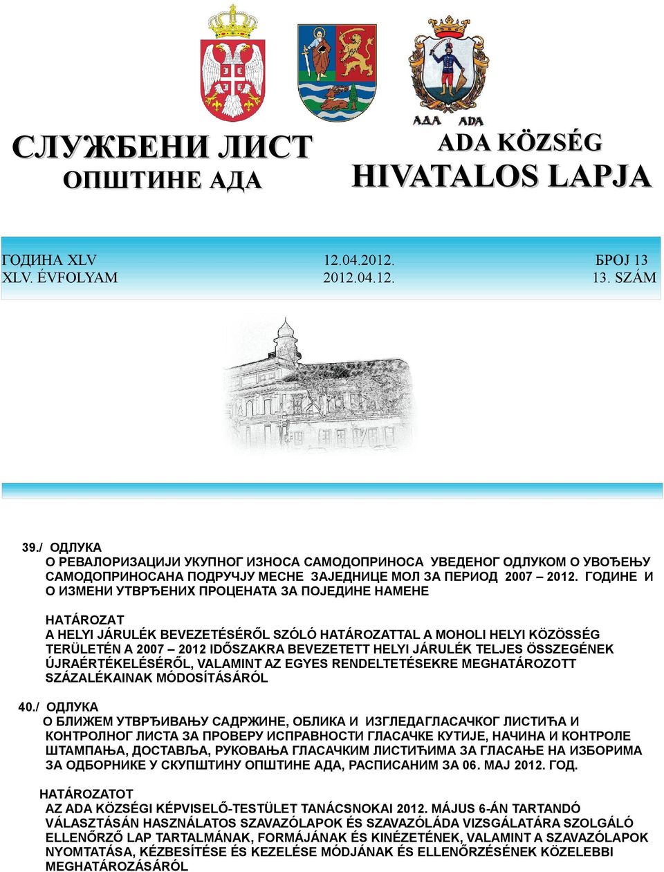 ГОДИНЕ И О ИЗМЕНИ УТВРЂЕНИХ ПРОЦЕНАТА ЗА ПОЈЕДИНЕ НАМЕНЕ HАTÁROZAТ A HELYI JÁRULÉK BEVEZETÉSÉRŐL SZÓLÓ HATÁROZATTAL A MOHOLI HELYI KÖZÖSSÉG TERÜLETÉN A 2007 2012 IDŐSZAKRA BEVEZETETT HELYI JÁRULÉK