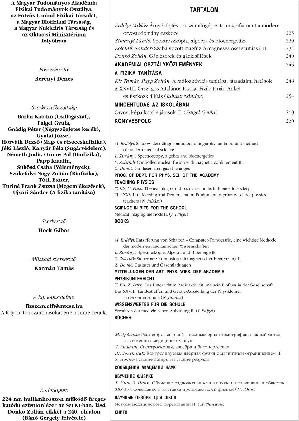 Kanyár Béla (Sugárvédelem), Németh Judit, Ormos Pál (Biofizika), Papp Katalin, Sükösd Csaba (Vélemények), Szôkefalvi-Nagy Zoltán (Biofizika), Tóth Eszter, Turiné Frank Zsuzsa (Megemlékezések), Ujvári