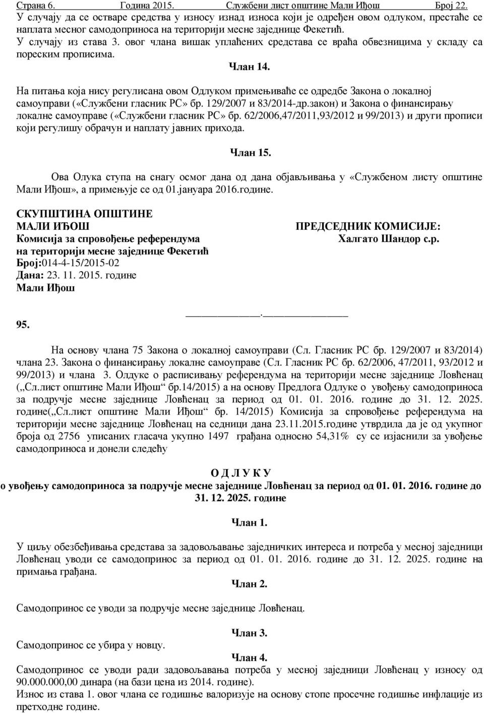 овог члана вишак уплаћених средстава се враћа обвезницима у складу са пореским прописима. Члан 14.