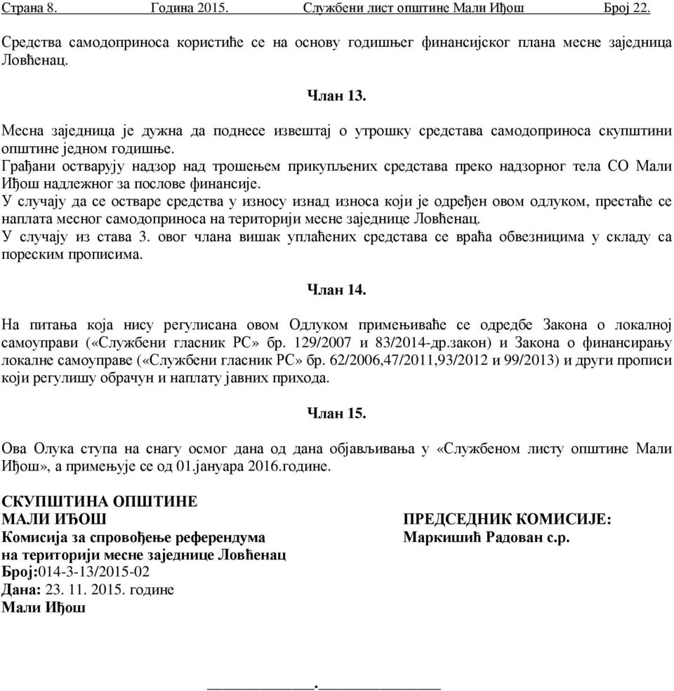 Грађани остварују надзор над трошењем прикупљених средстава преко надзорног тела СО Мали Иђош надлежног за послове финансије.