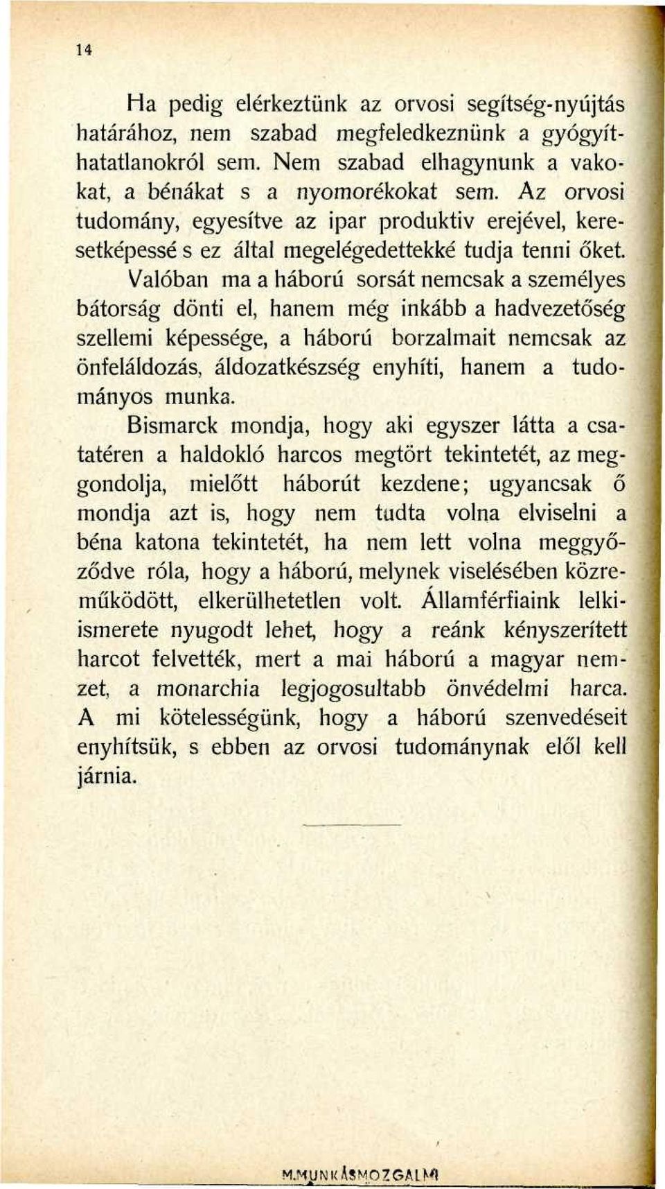 Valóban ma a háború sorsát nemcsak a személyes bátorság dönti el, hanem még inkább a hadvezetőség szellemi képessége, a háború borzalmait nemcsak az önfeláldozás, áldozatkészség enyhíti, hanem a