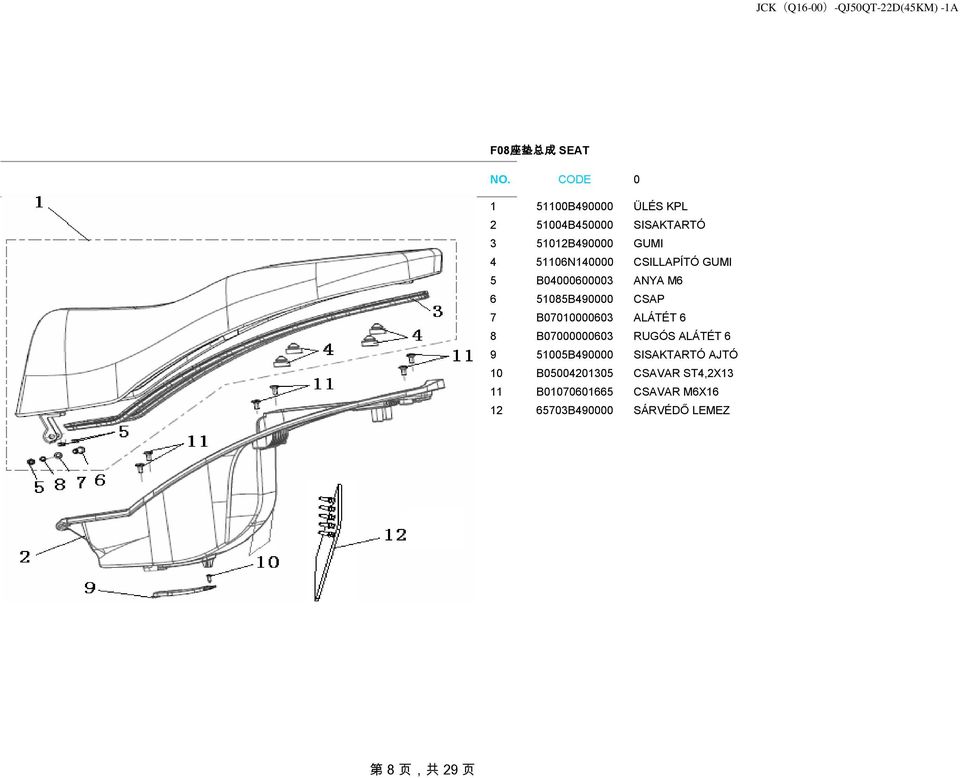 B07010000603 ALÁTÉT 6 8 B07000000603 RUGÓS ALÁTÉT 6 9 51005B490000 SISAKTARTÓ AJTÓ 10