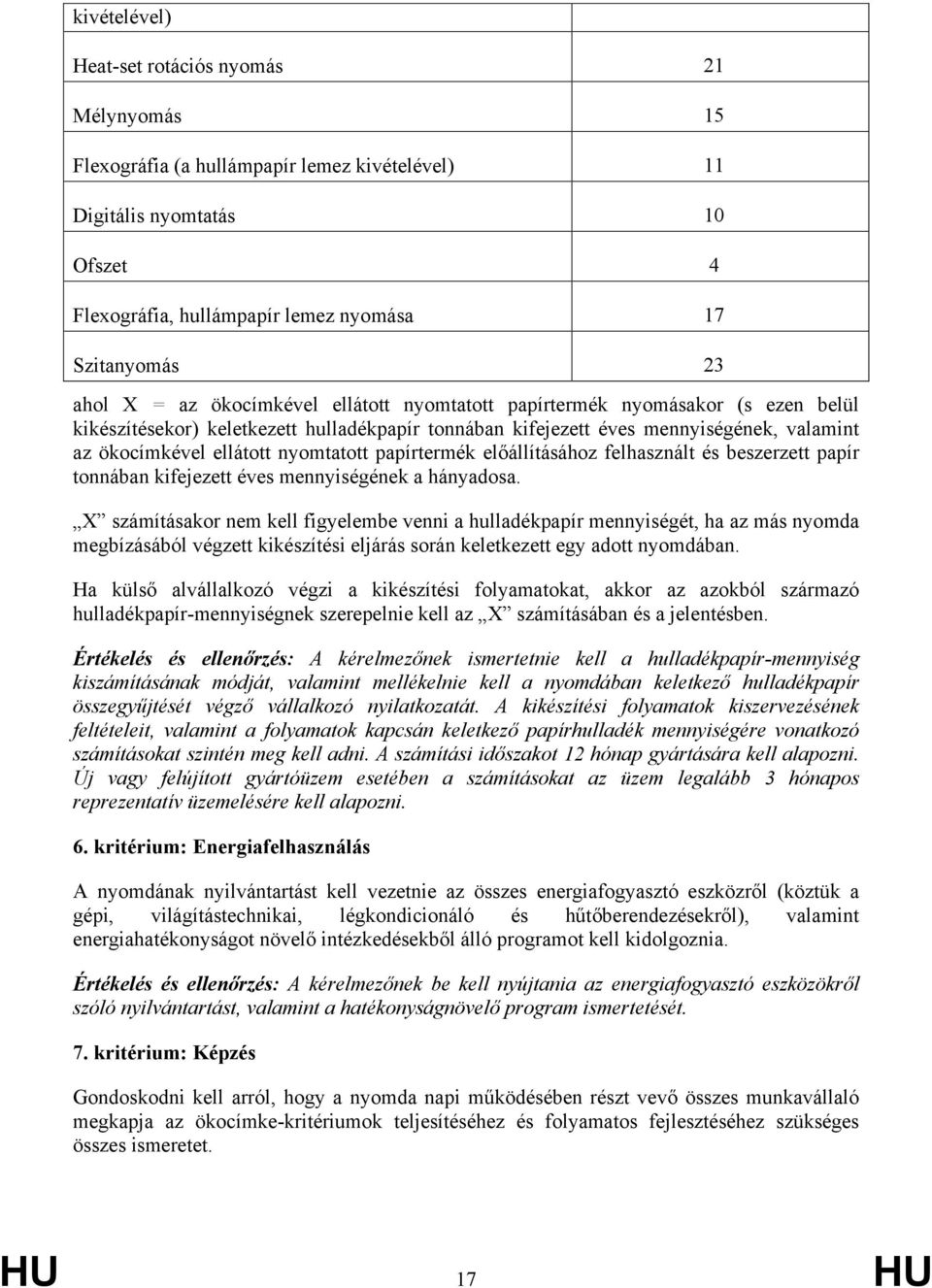 papírtermék előállításához felhasznált és beszerzett papír tonnában kifejezett éves mennyiségének a hányadosa.