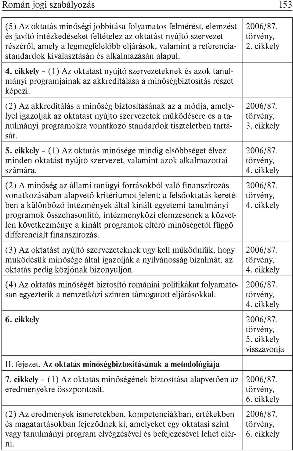 cikkely (1) Az oktatást nyújtó szervezeteknek és azok tanulmányi programjainak az akkreditálása a minõségbiztosítás részét képezi.