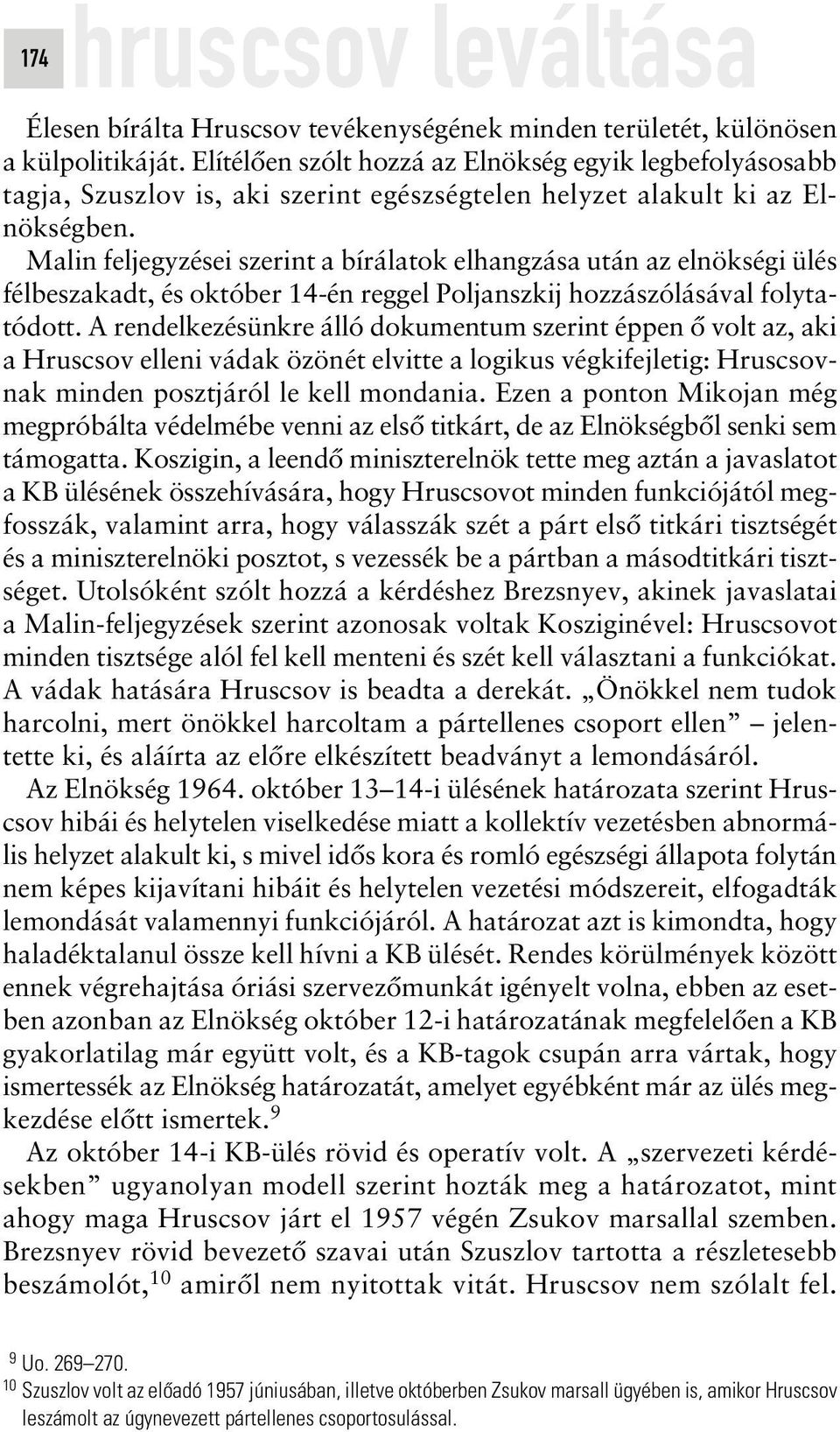 Malin feljegyzései szerint a bírálatok elhangzása után az elnökségi ülés félbeszakadt, és október 14-én reggel Poljanszkij hozzászólásával folytatódott.