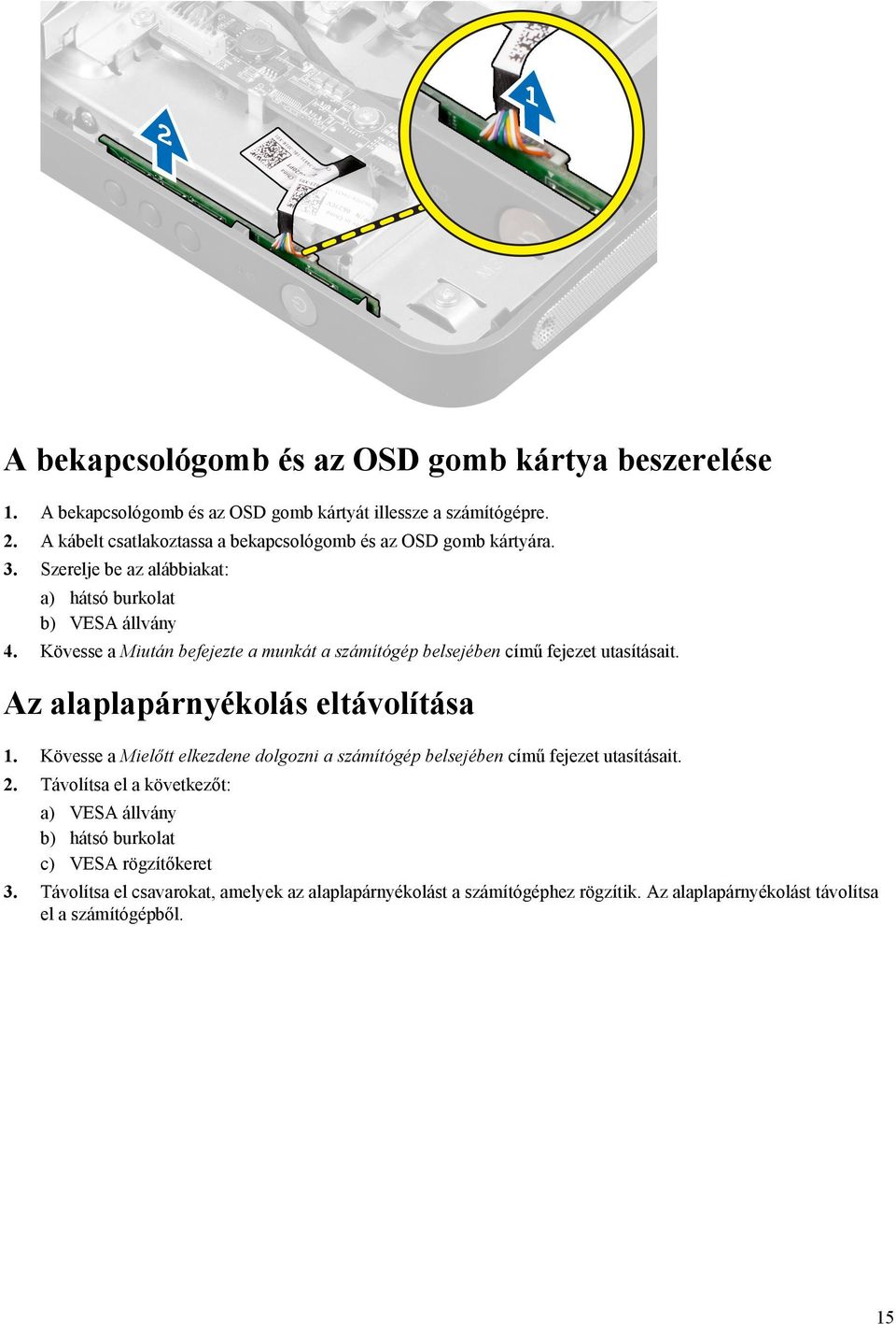 Kövesse a Miután befejezte a munkát a számítógép belsejében című fejezet utasításait. Az alaplapárnyékolás eltávolítása 1.