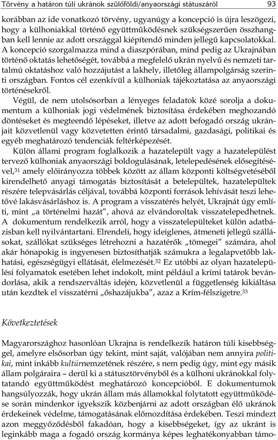 A koncepció szorgalmazza mind a diaszpórában, mind pedig az Ukrajnában történő oktatás lehetőségét, továbbá a megfelelő ukrán nyelvű és nemzeti tartalmú oktatáshoz való hozzájutást a lakhely,